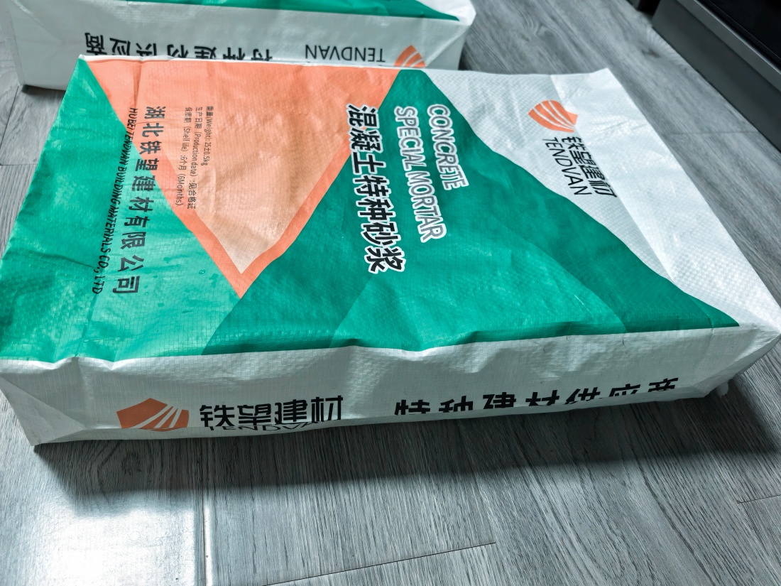 安次抗裂密实剂